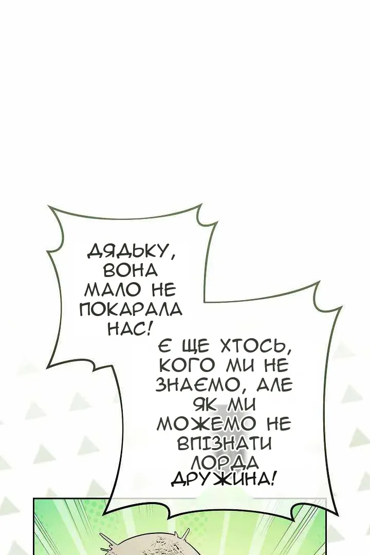Сторінка 44