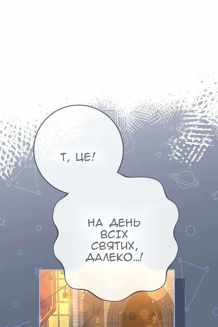 Сторінка 46