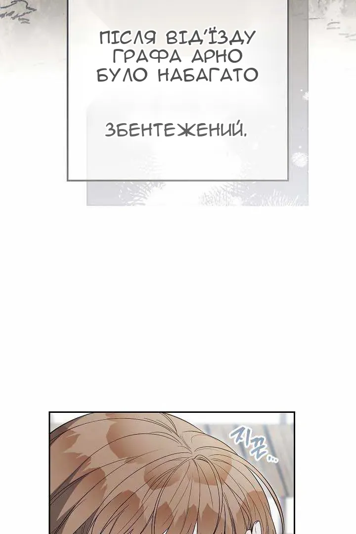Сторінка 53