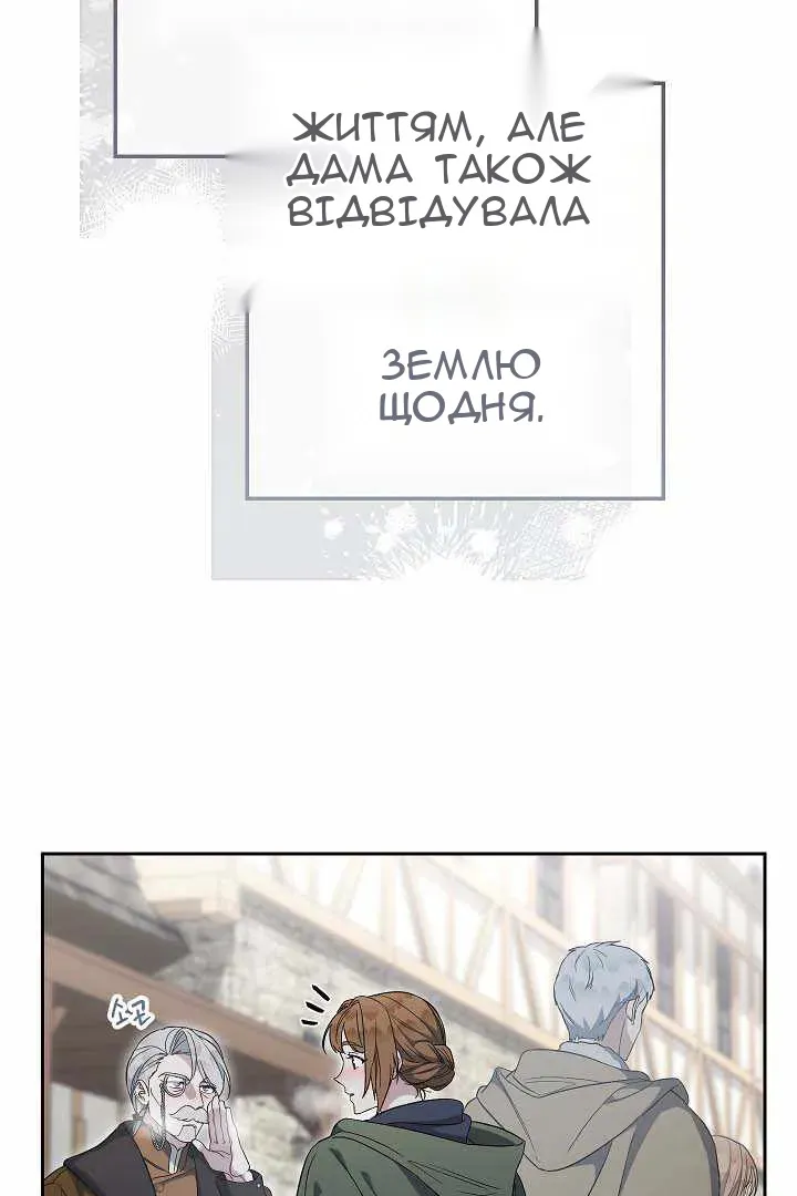 Сторінка 56