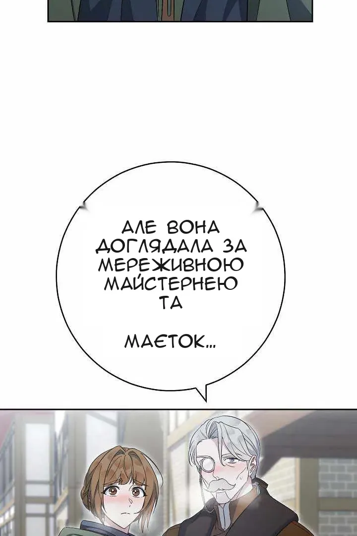Сторінка 60