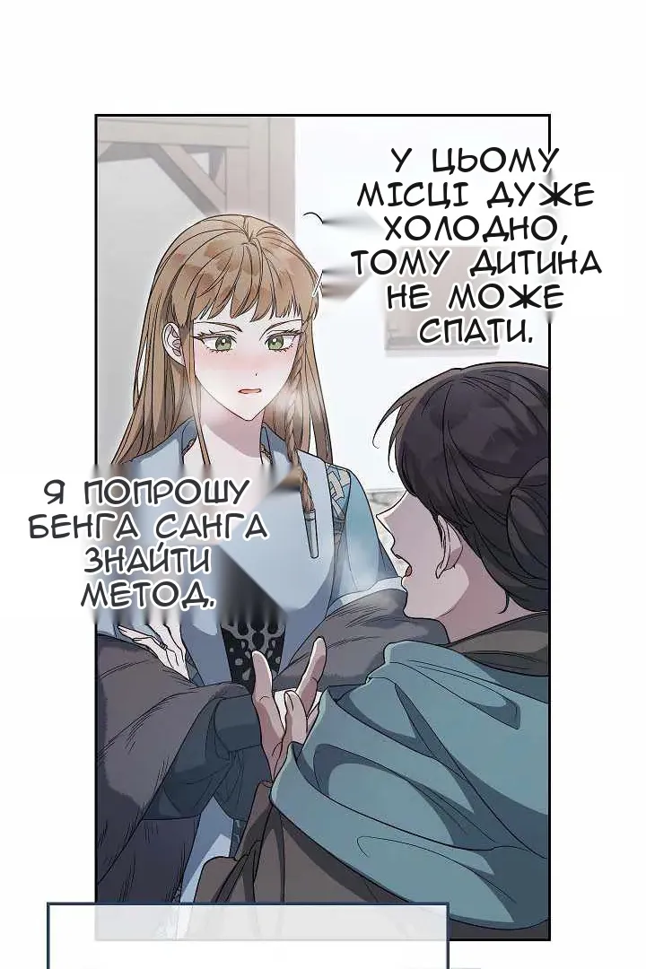 Сторінка 64