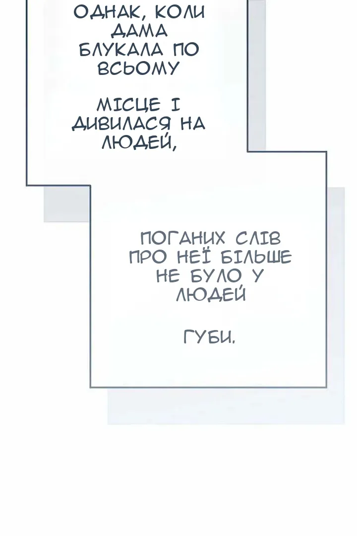 Сторінка 65