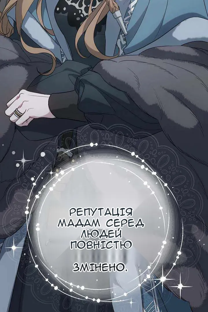 Сторінка 71