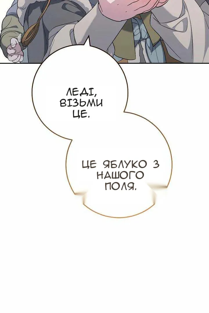 Сторінка 73