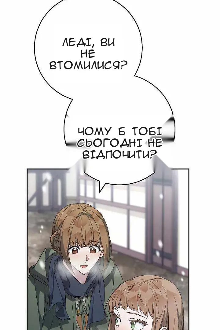 Сторінка 77