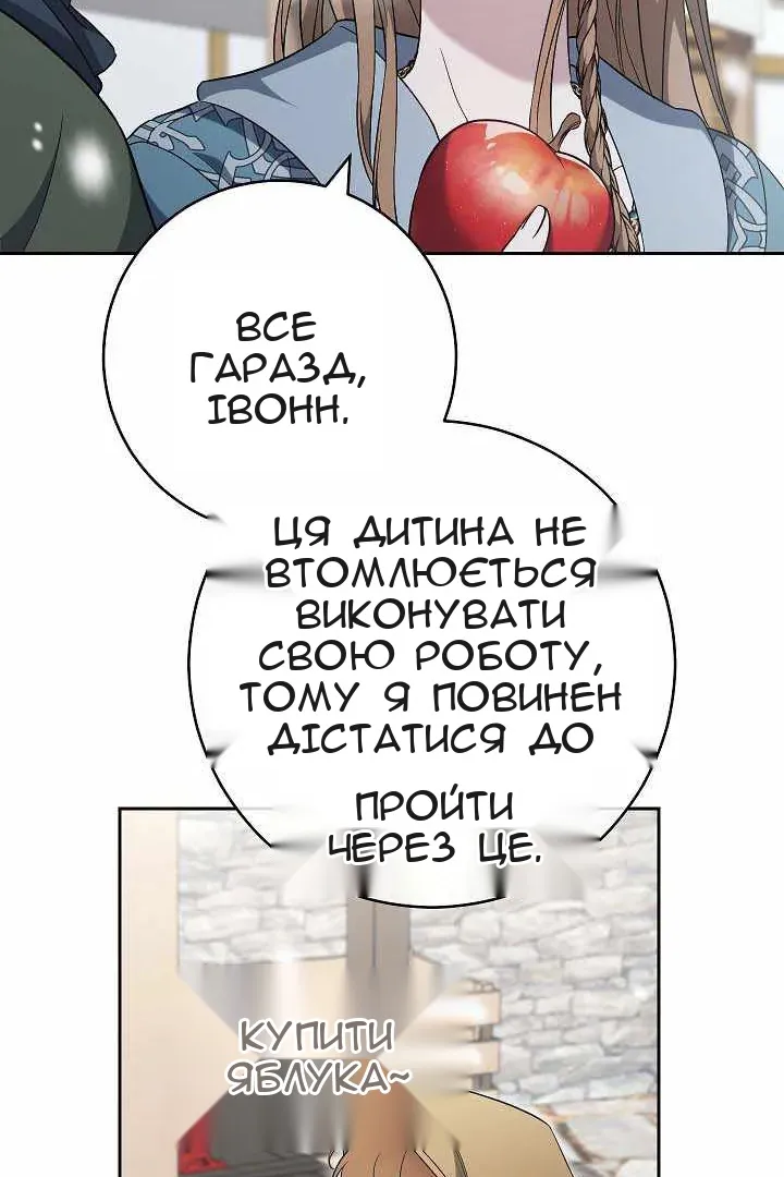 Сторінка 79