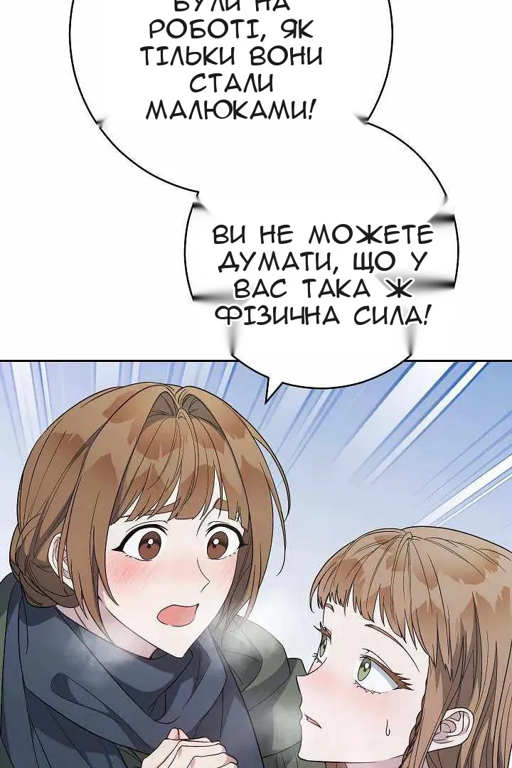Сторінка 81