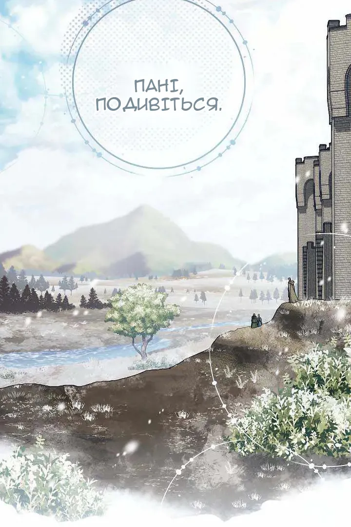 Сторінка 84