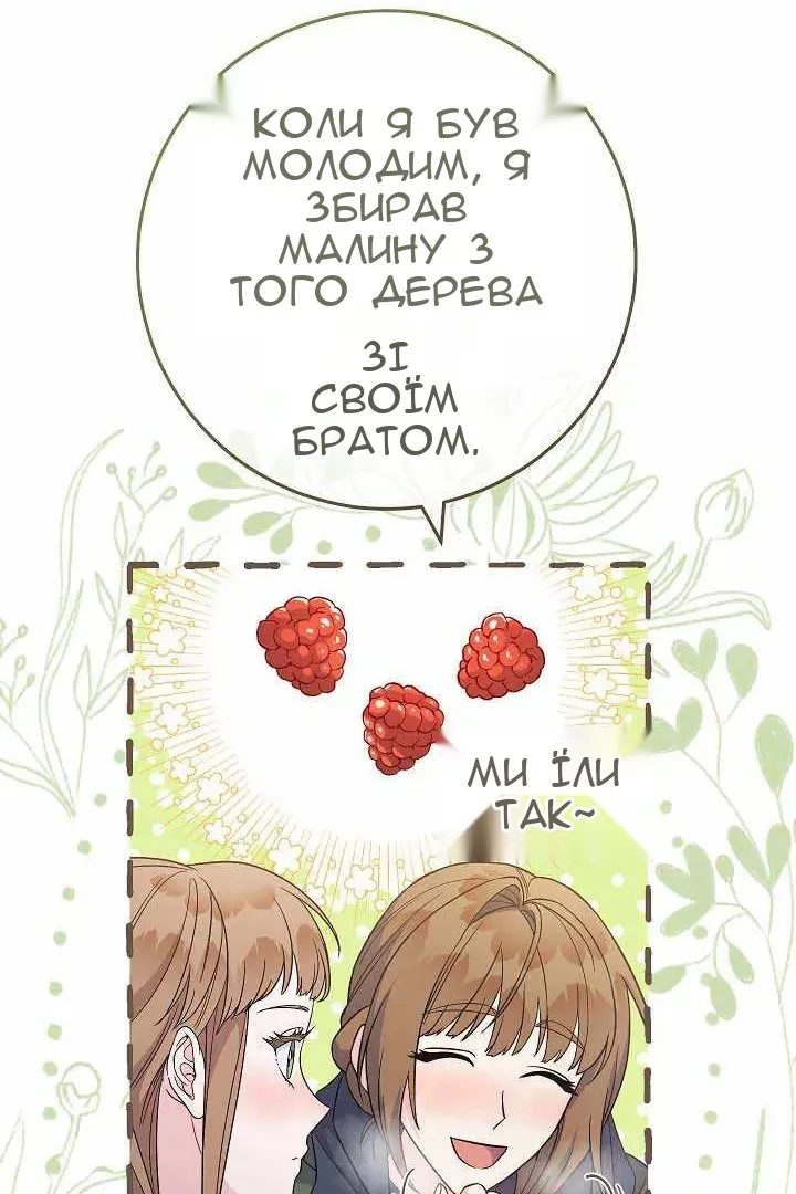 Сторінка 87