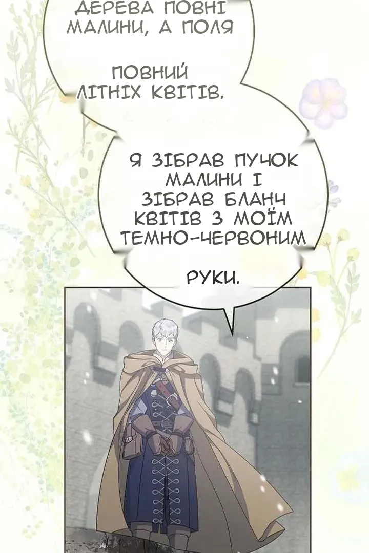 Сторінка 89