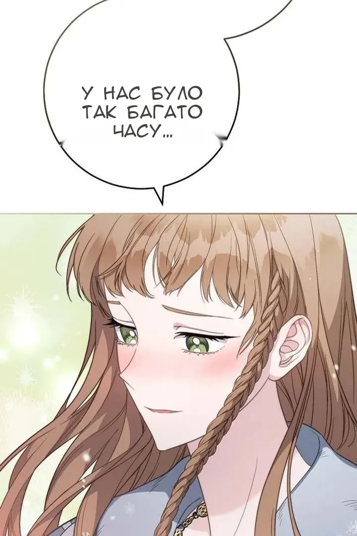 Сторінка 91