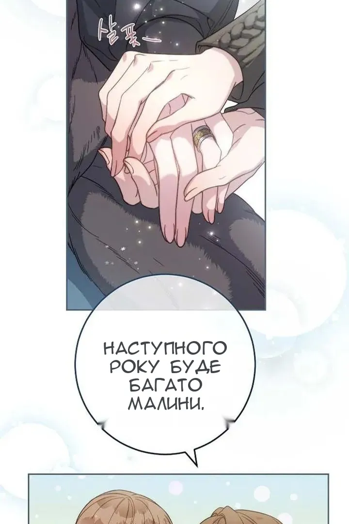 Сторінка 94
