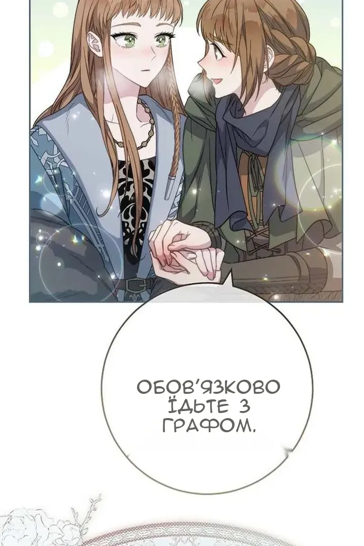 Сторінка 95