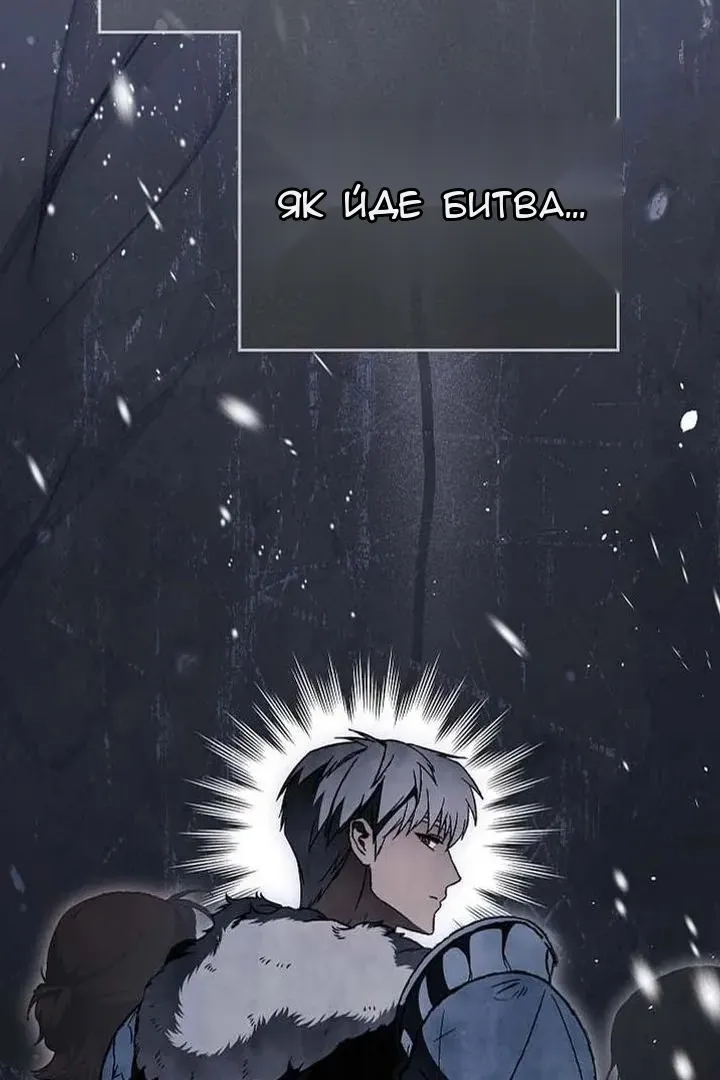 Сторінка 102