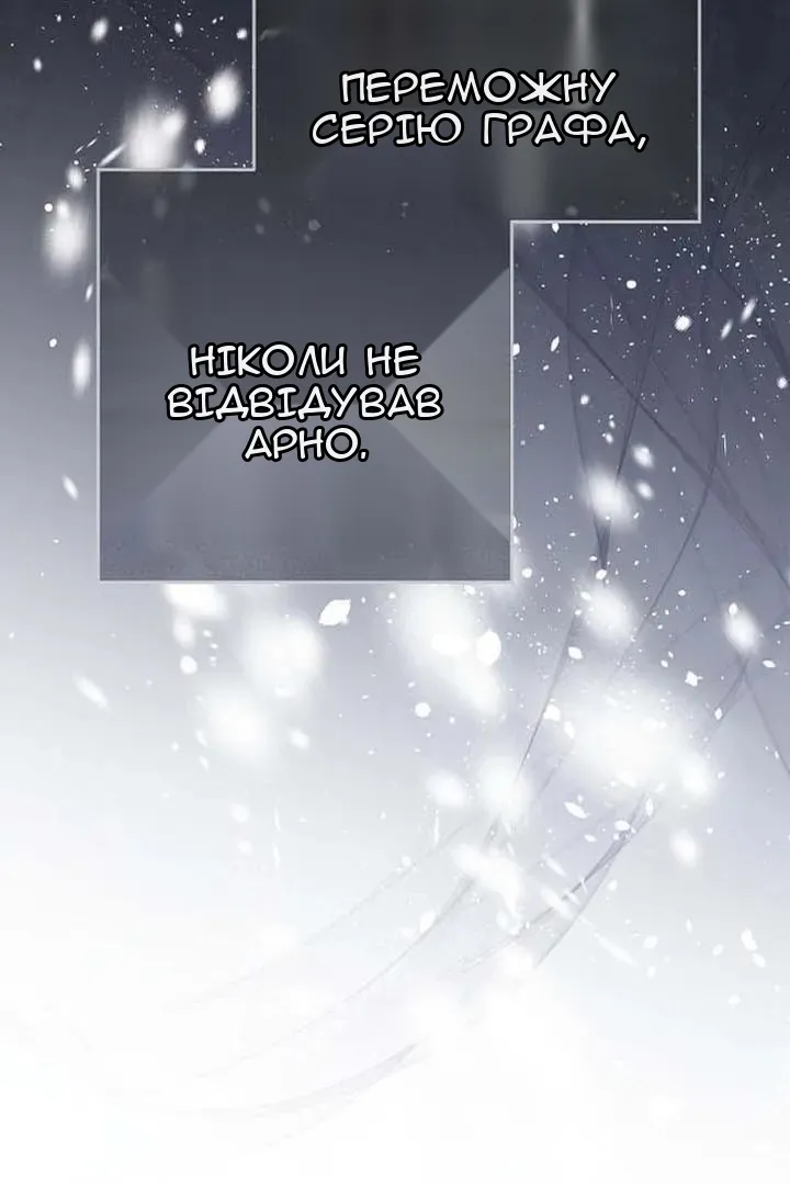 Сторінка 104