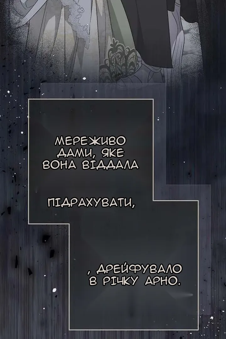 Сторінка 114