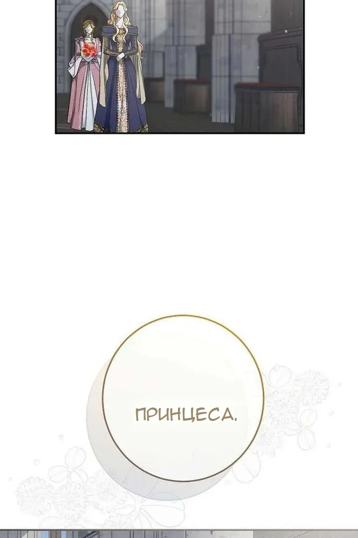 Сторінка 4