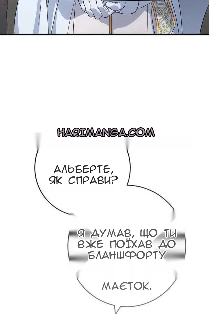 Сторінка 10