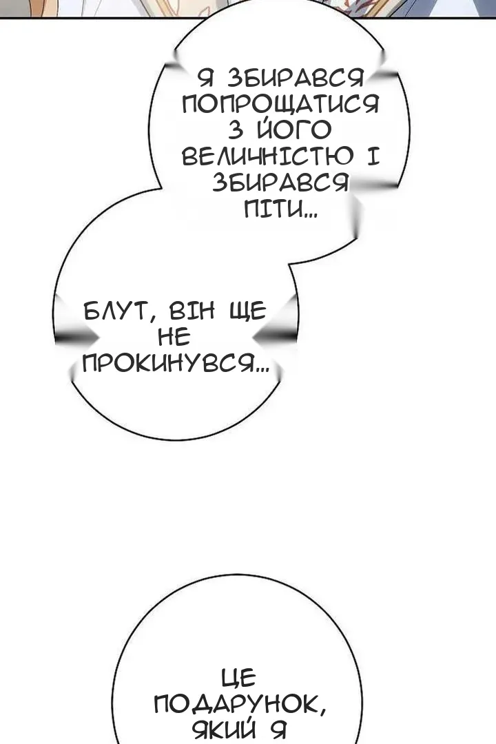 Сторінка 13