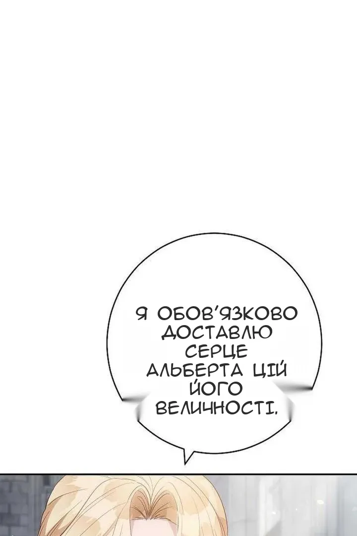 Сторінка 15