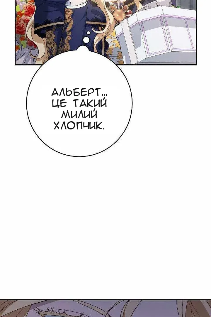 Сторінка 19