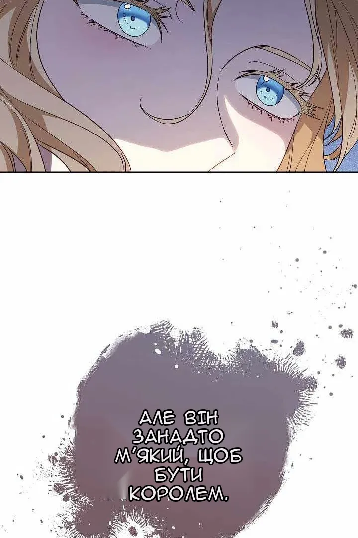 Сторінка 20