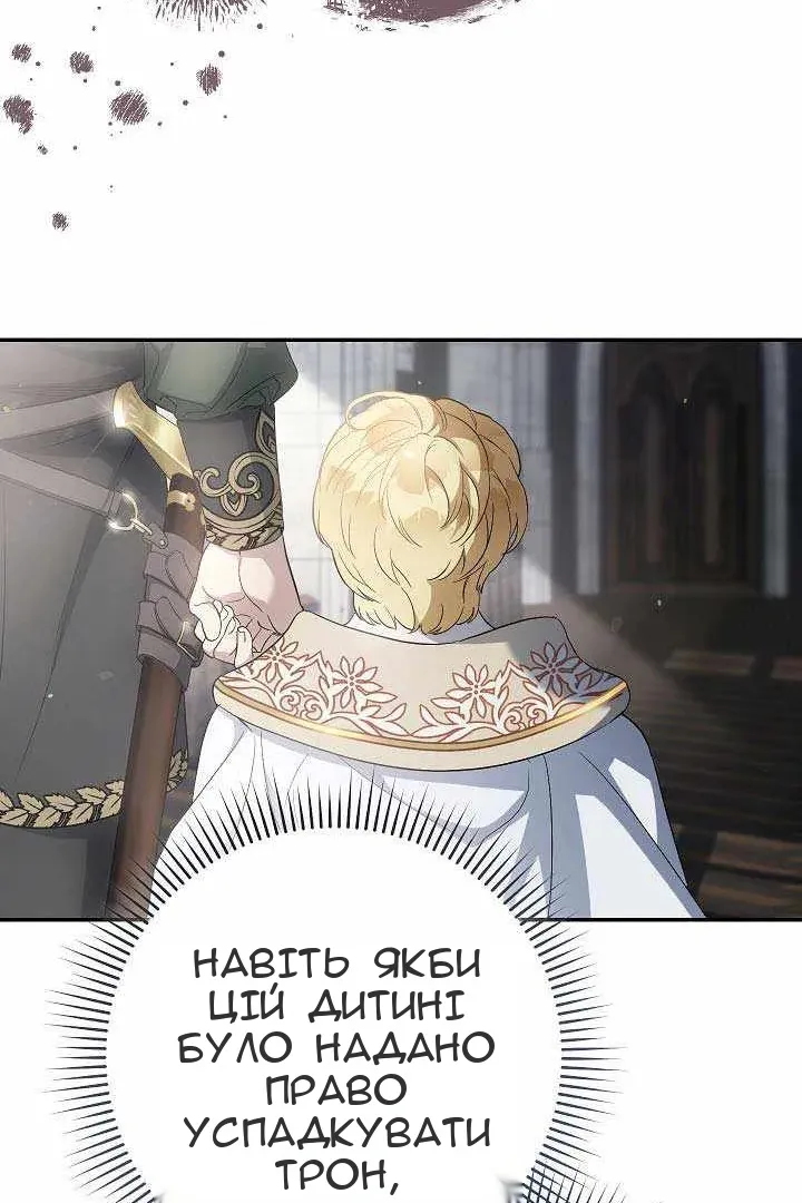 Сторінка 21