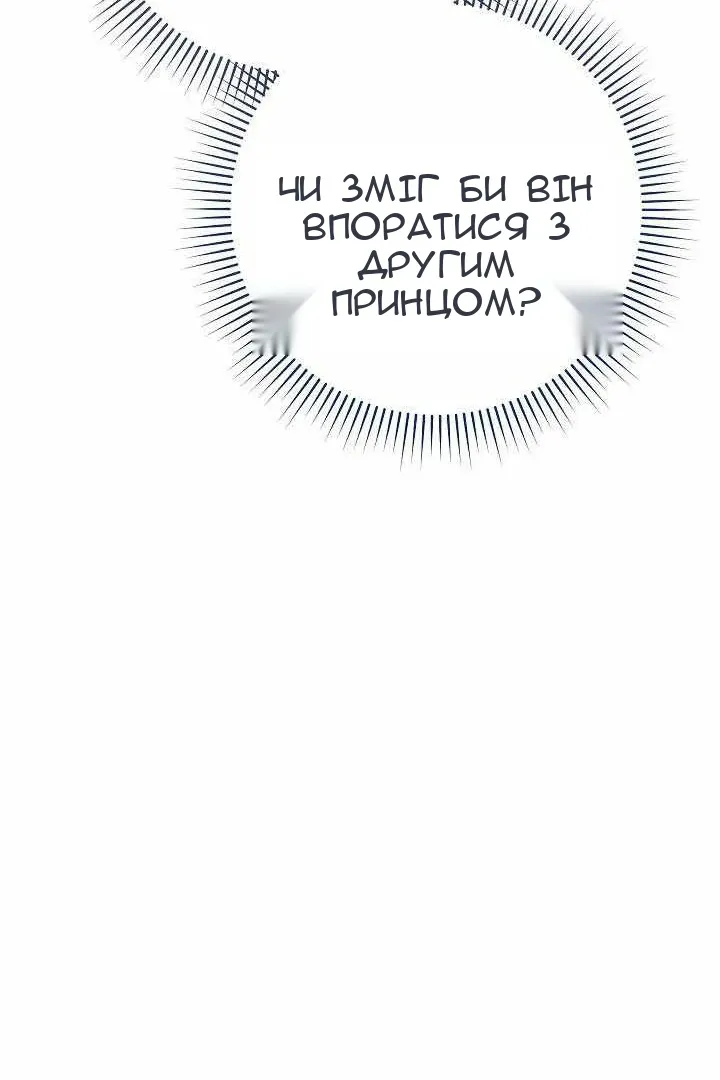 Сторінка 22