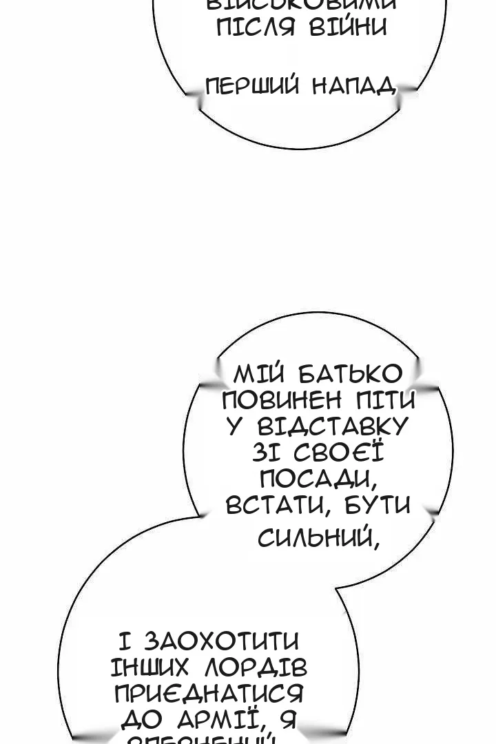 Сторінка 29