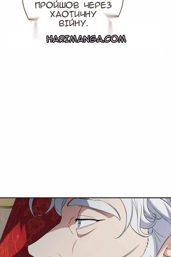 Сторінка 34