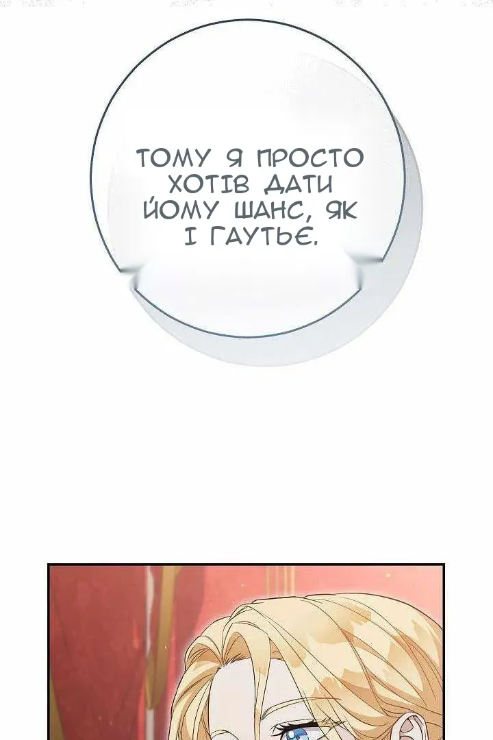 Сторінка 41