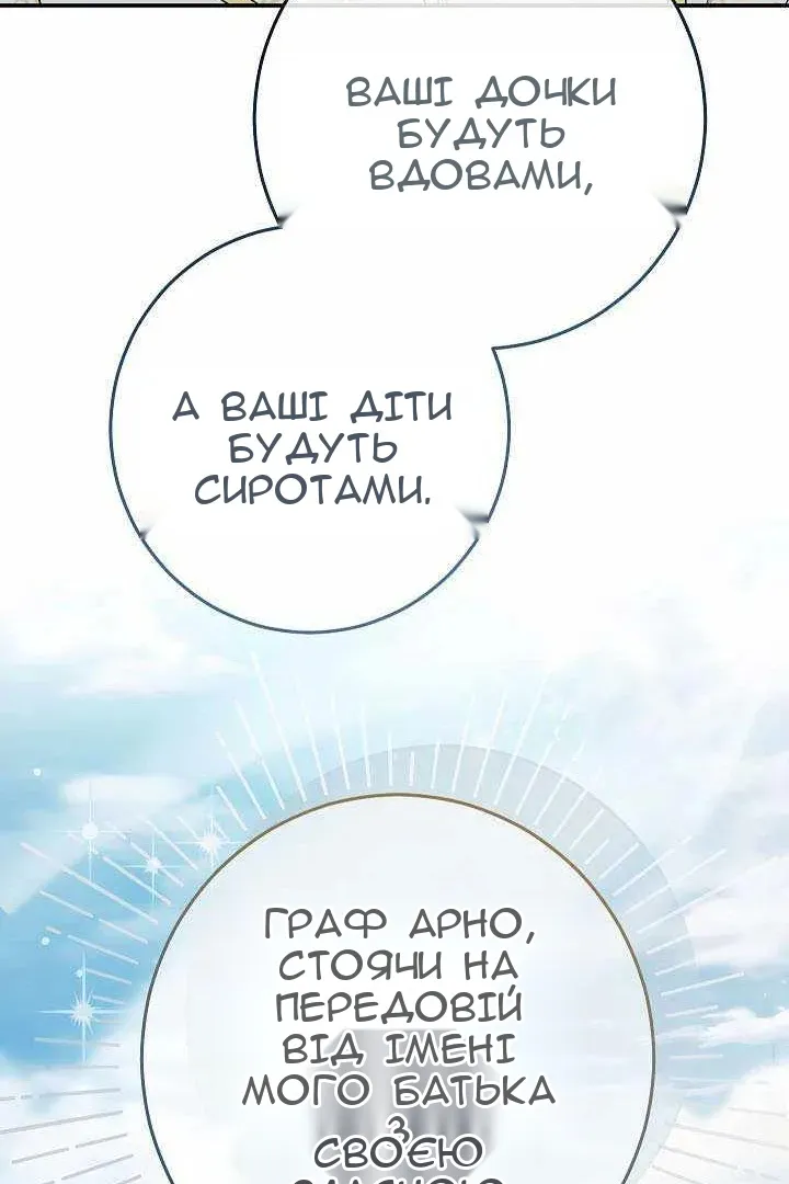Сторінка 47