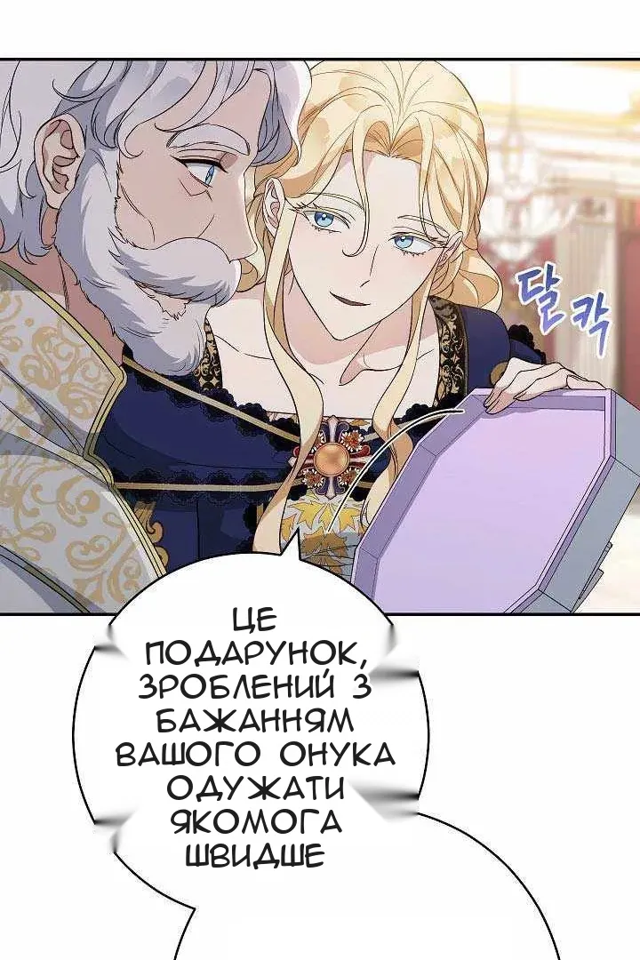 Сторінка 59