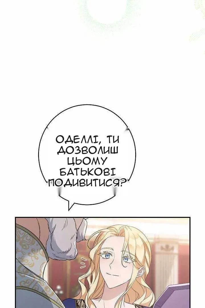 Сторінка 62