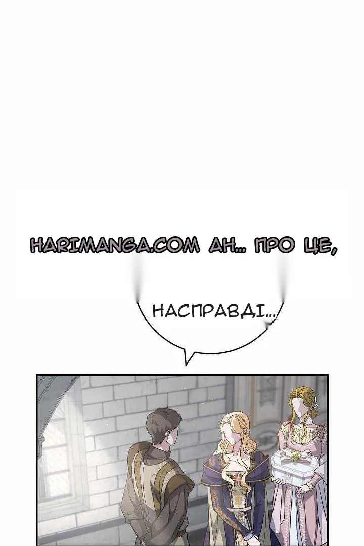 Сторінка 71