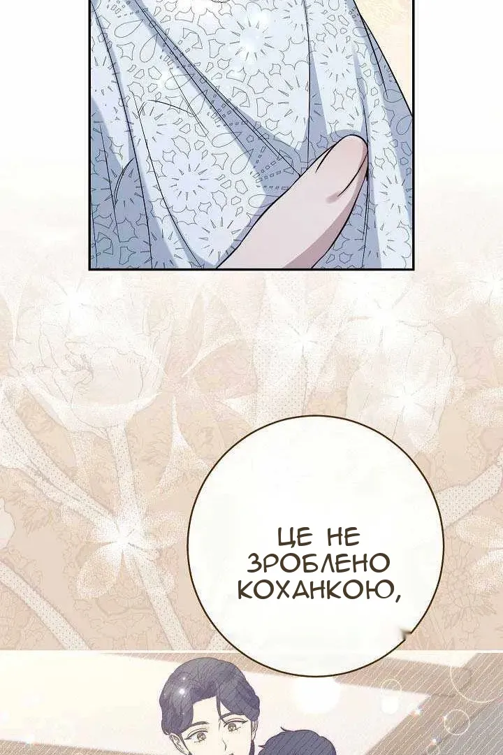Сторінка 86