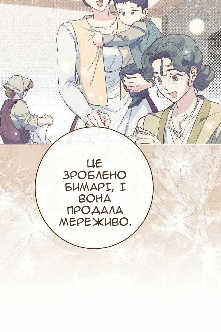 Сторінка 87