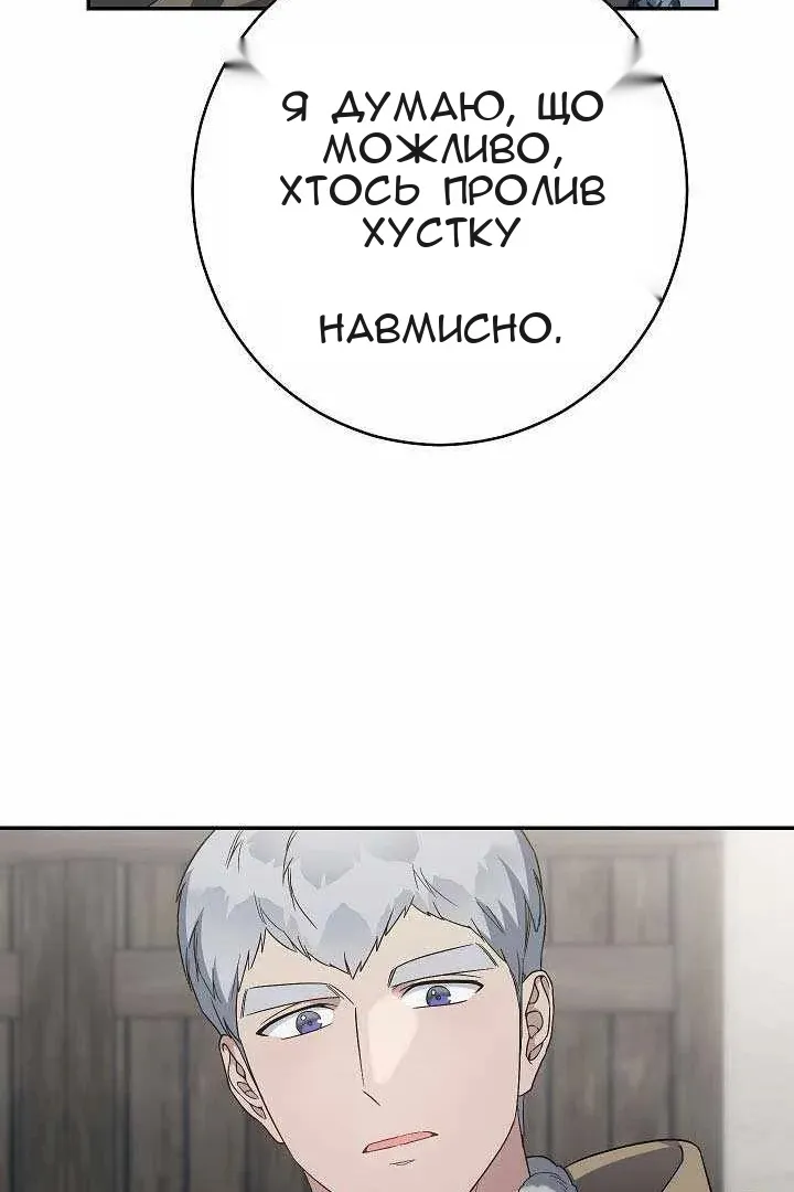 Сторінка 92