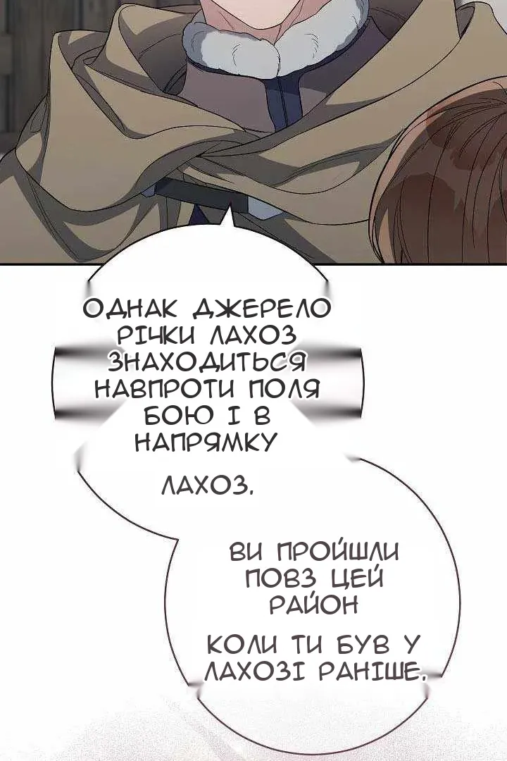 Сторінка 93
