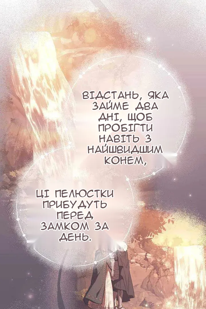 Сторінка 94