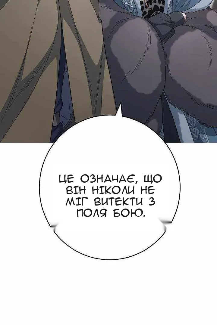 Сторінка 96