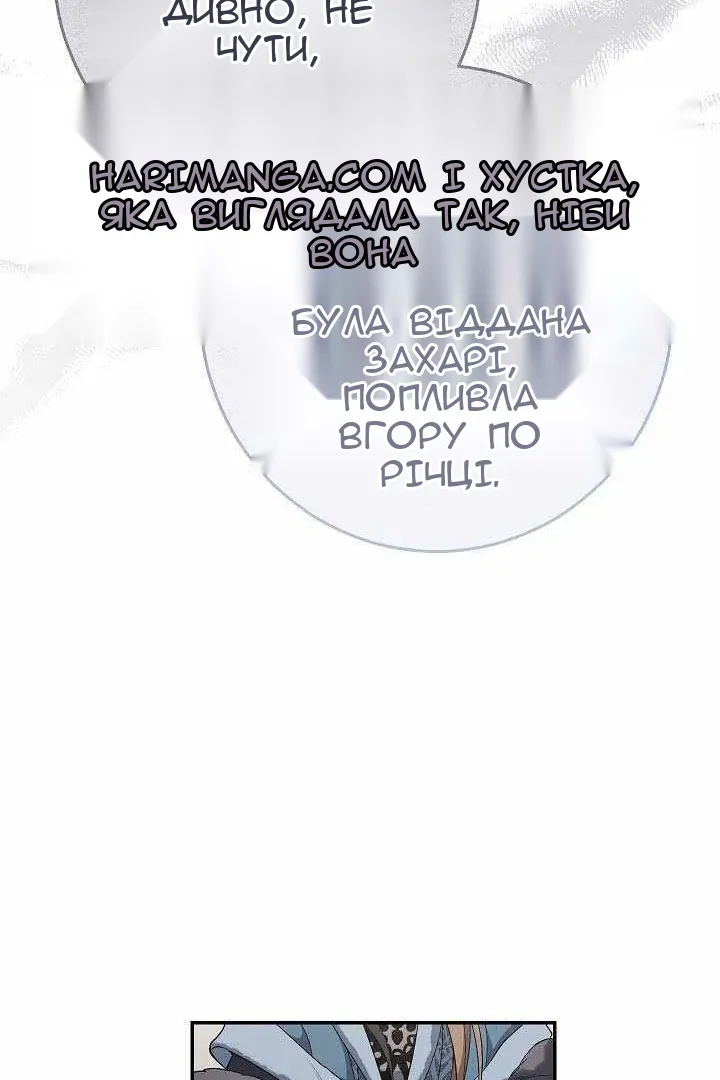 Сторінка 98