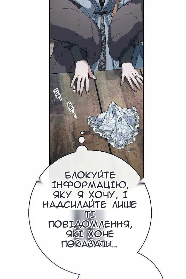 Сторінка 99