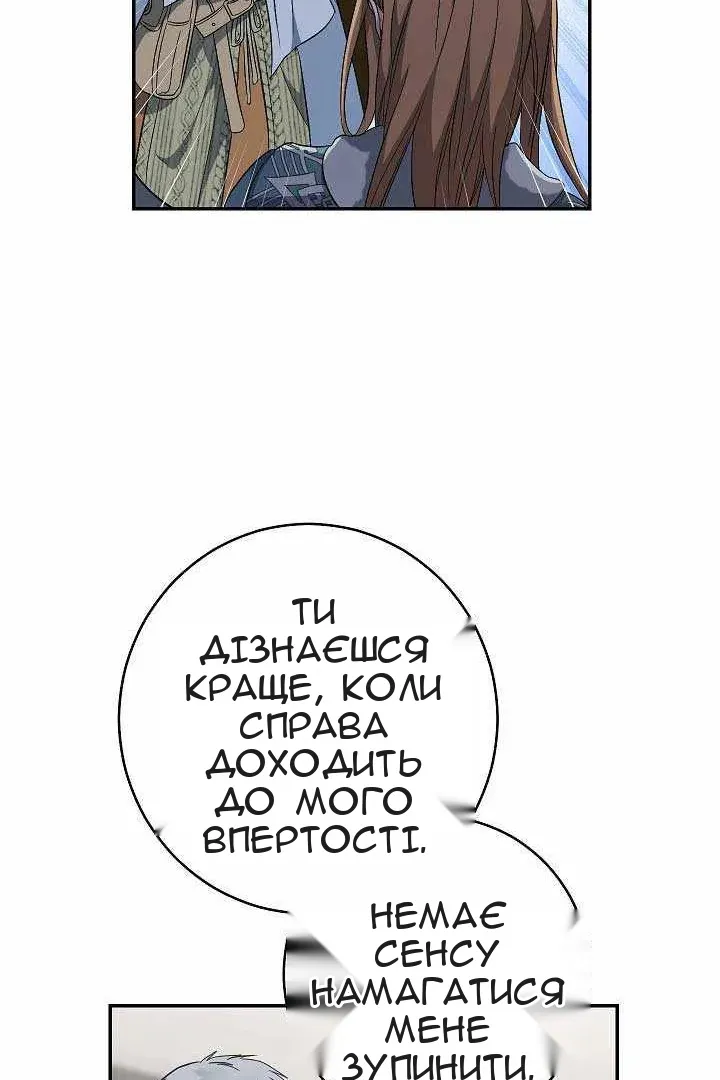 Сторінка 106
