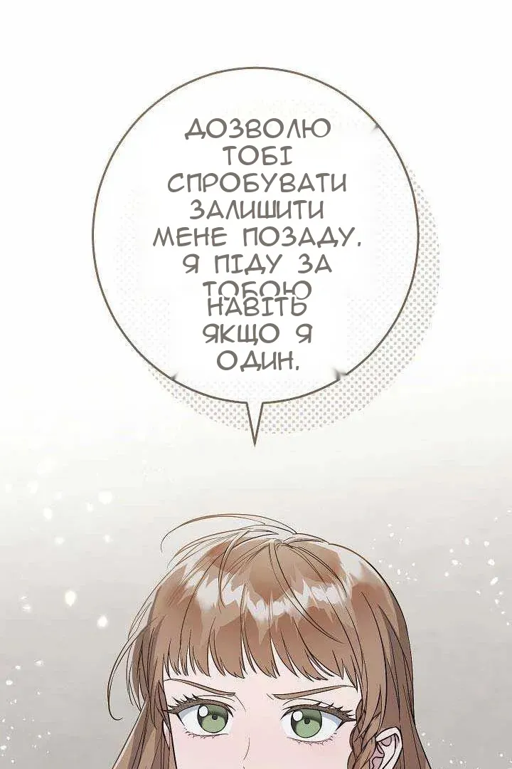 Сторінка 109