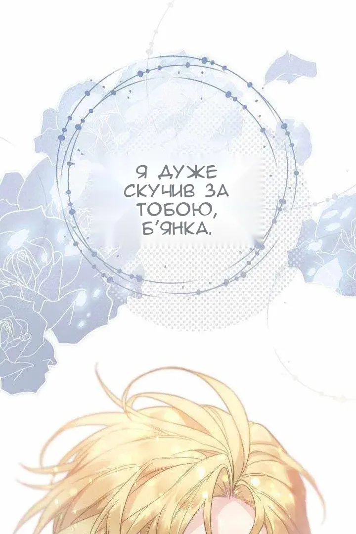 Сторінка 126