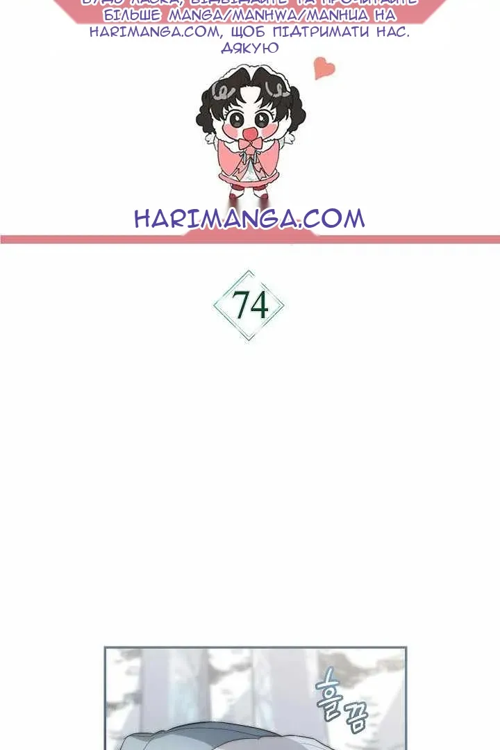 Сторінка 26