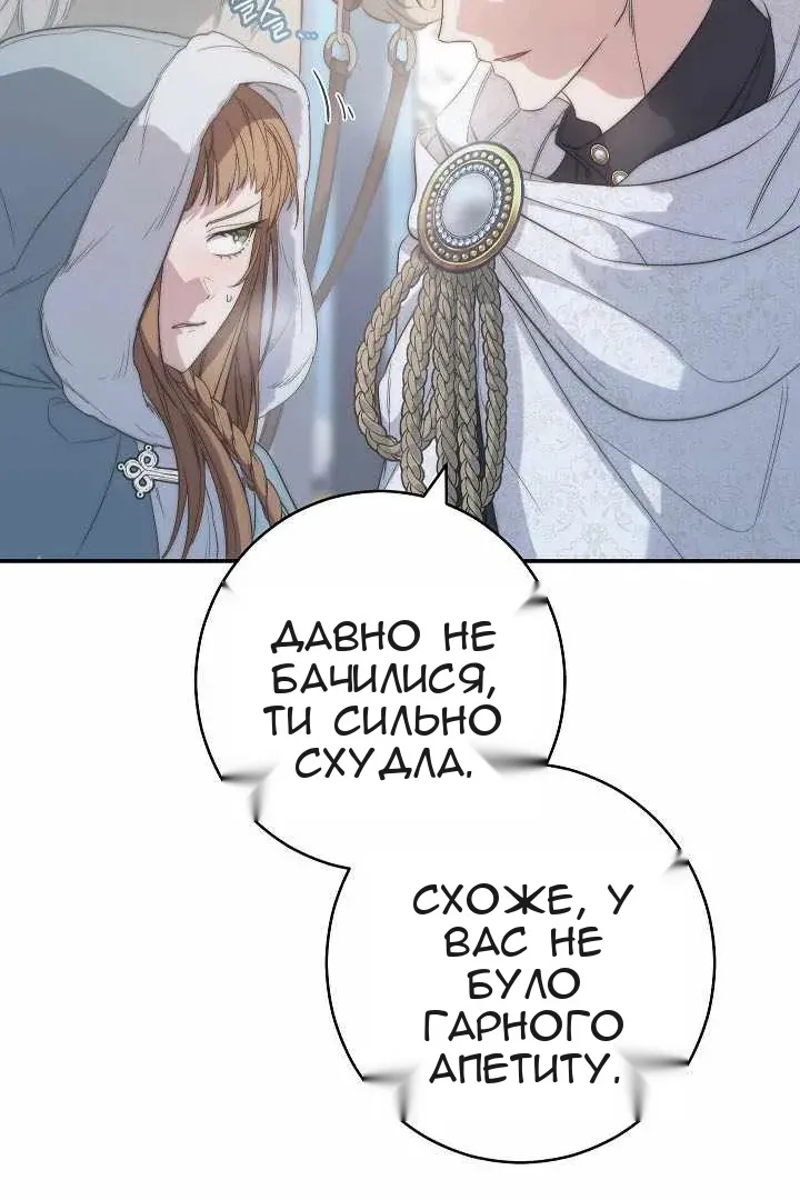 Сторінка 30