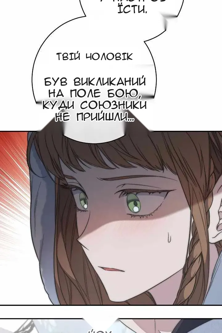 Сторінка 32